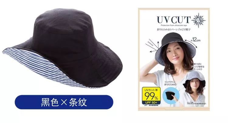 大s同款防晒帽视频,大s同款cut防晒帽