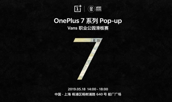 一加popup线下活动,一加pop-up活动重庆