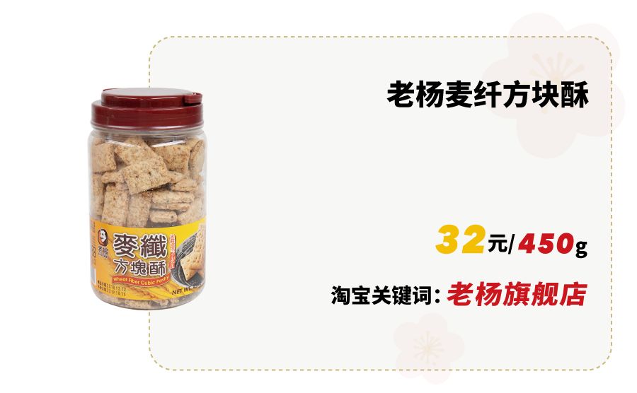 台湾热评大陆美食,台湾人评价宝岛美食