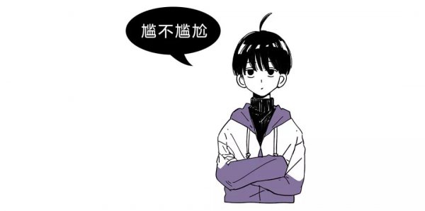 洗澡搓出泥的正确方法,洗澡搓下来的泥是什么