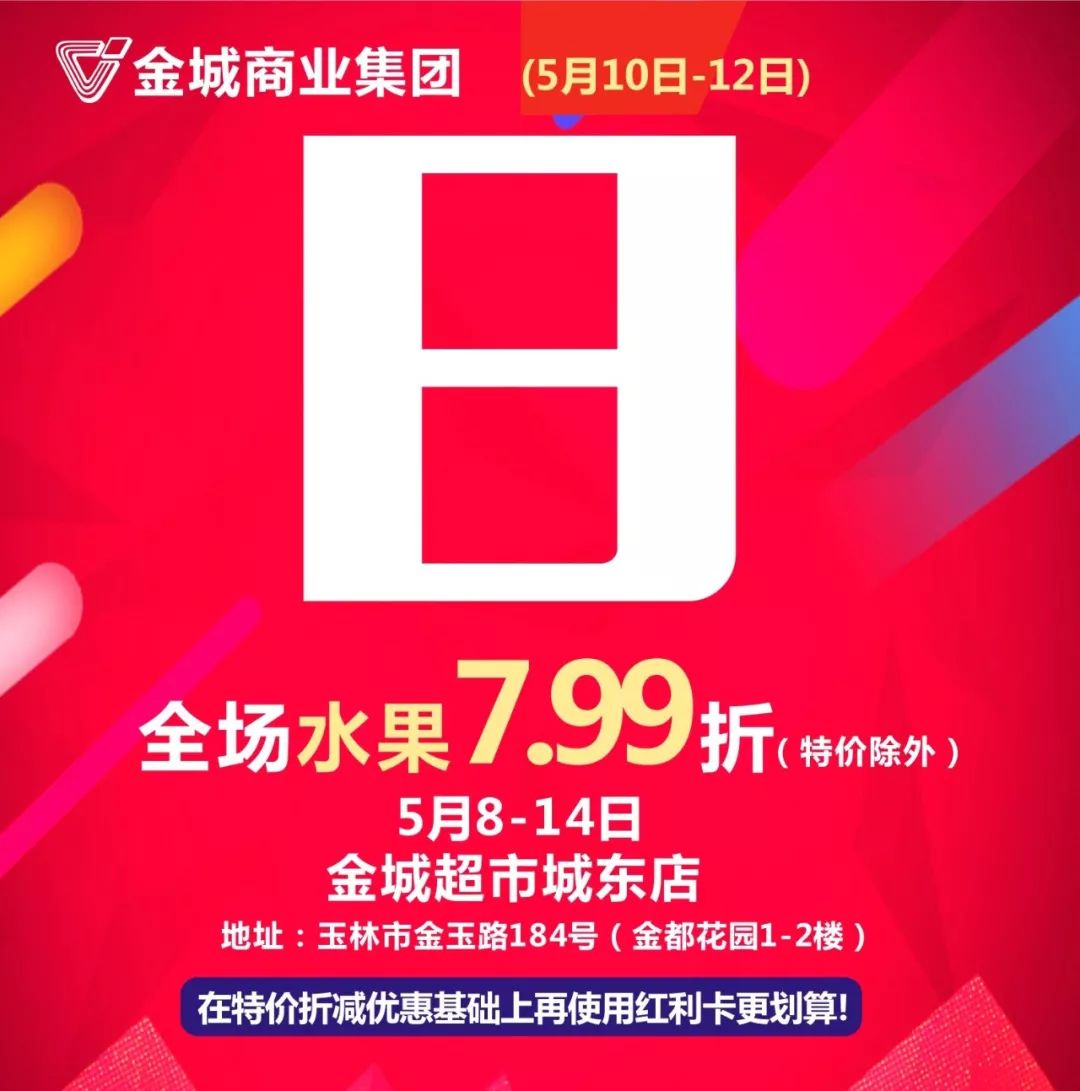 重磅！玉林人的红利日来了，想要的全在这里！