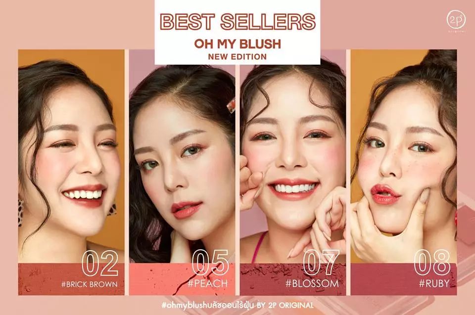 canmake有哪些产品值得推荐,canmake停产了吗