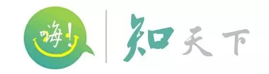 早安池州〔2019.10.24周四〕