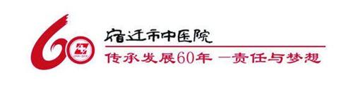 宿迁市中医院主任中医师何庆忠提醒：年轻人饮酒后腹泻纯中药治疗效果好