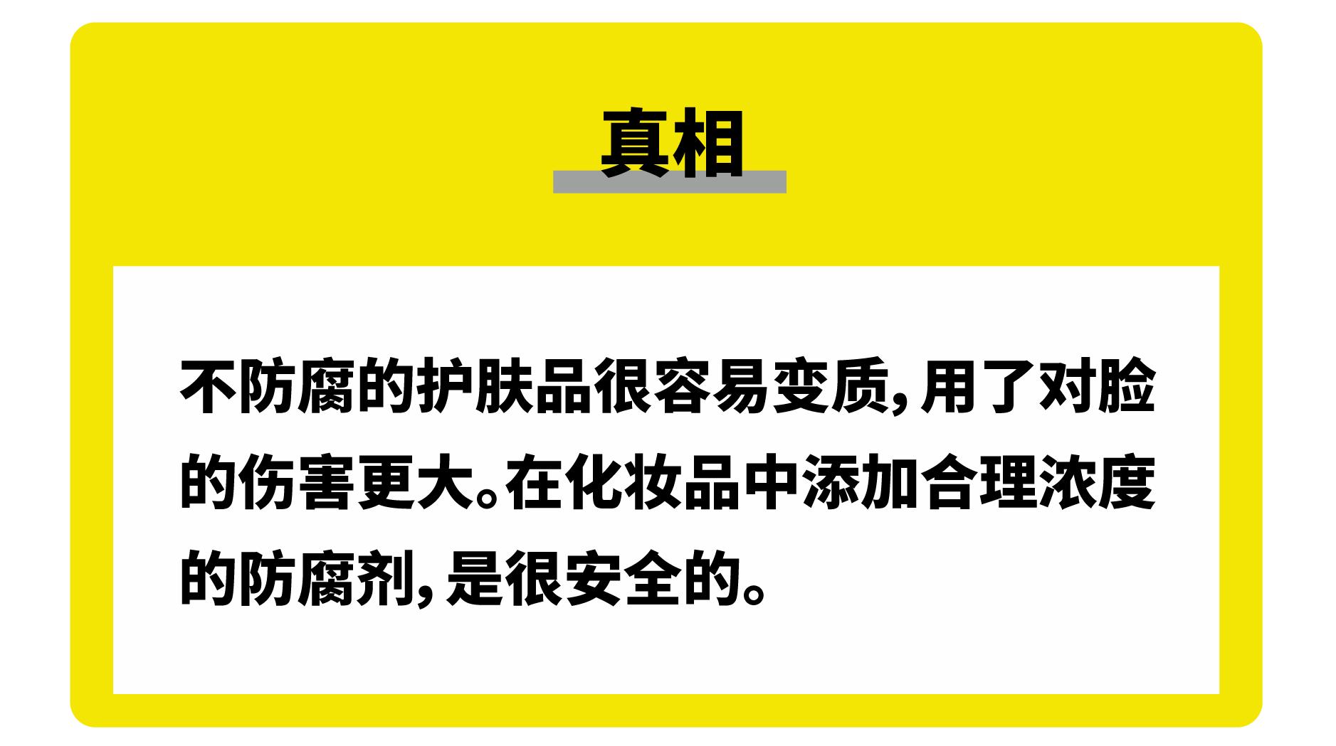 醒醒吧这些美妆骗局你必须知道,商家可能都不会告诉你的十个细节