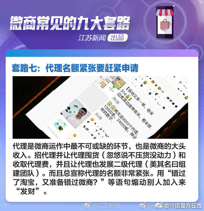 张馨予代购被骗事件,张馨予找代购被骗