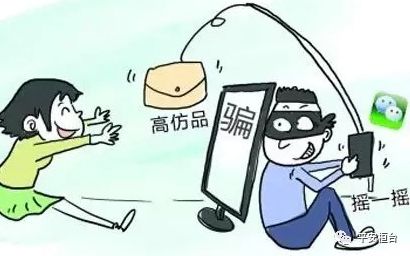 揭开微商背后的人性陷阱,警惕微商变传销五个特征