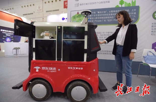 武汉成为产业集聚地,武汉电脑电商