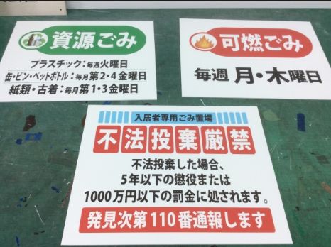 日本住宅垃圾场,日本垃圾房竟然这么干净