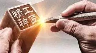 德意集团：将工匠精神传递给每一位职工