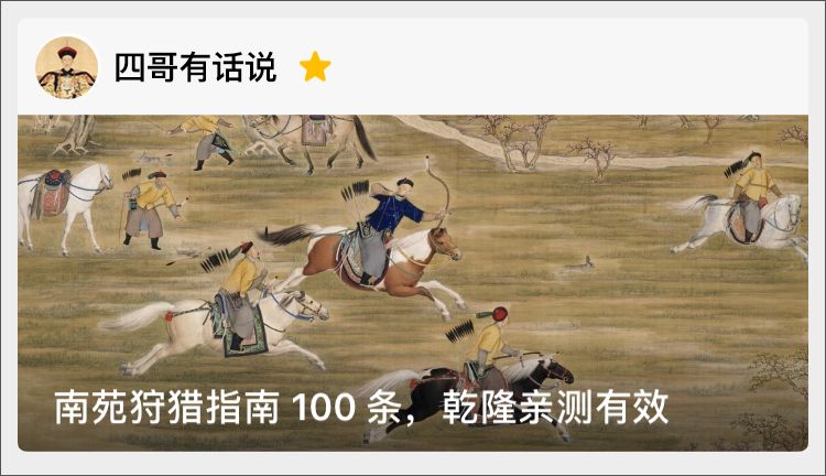 如何当体育博主,如何当一个运动博主