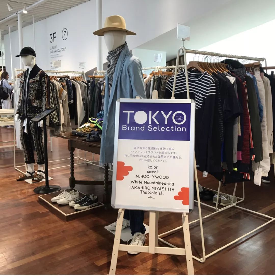 東京逛街地图：杂货、古着、家居、买手店...你想找的我都整理好了！