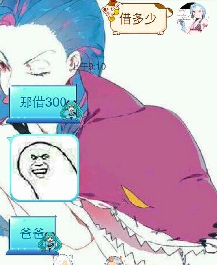 BNUer财务调查丨你离奶茶自由，还有多少钱的距离