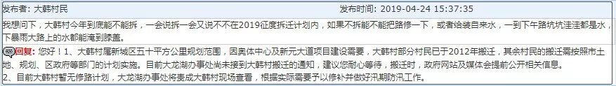 徐州明年搬迁都有哪些地方,徐州11个地方拆迁规划