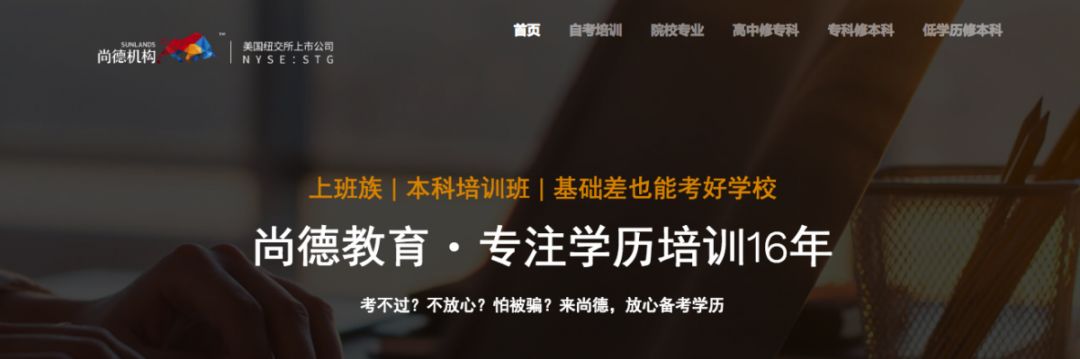 灏氬痉鏈烘瀯妗堜欢,灏氬痉鏁欒偛璇堥獥