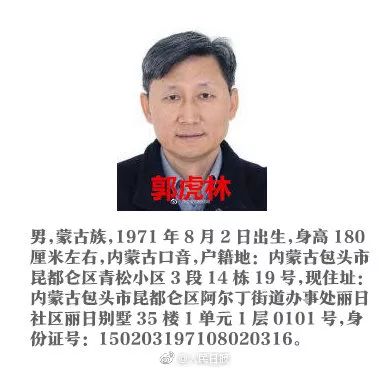 那个花808万买进耶鲁的21岁中国女孩，父亲竟是逃亡美国的通缉犯？？！