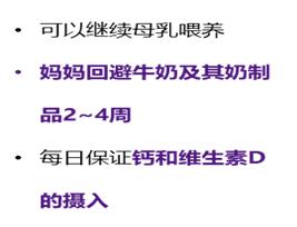 牛奶蛋白过敏湿疹怎么办,小孩牛奶过敏起湿疹怎么办