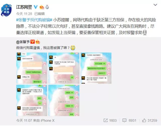 张馨予沈梦辰最新消息 (张馨予沈梦辰最新视频)