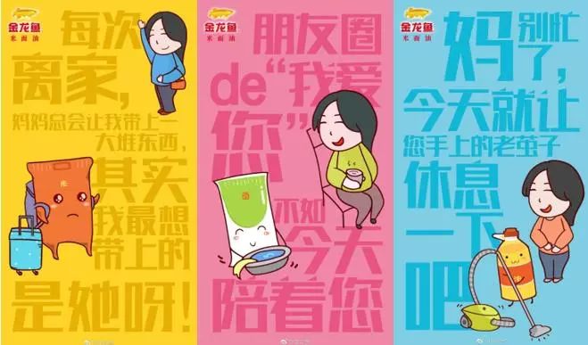 母亲节播报文案简短,母亲节美篇制作文案