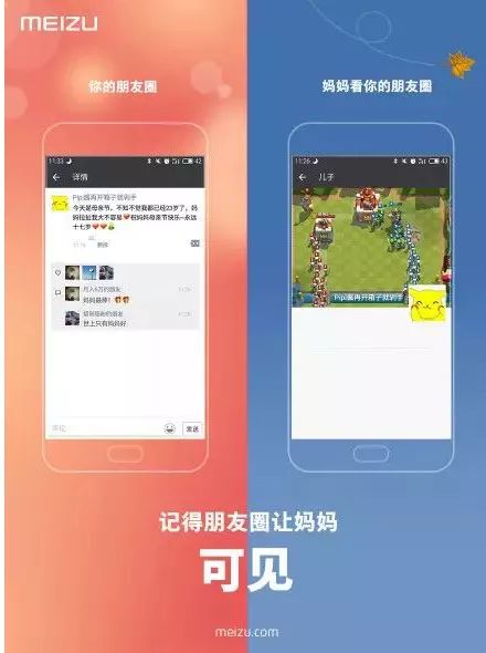 母亲节播报文案简短,母亲节美篇制作文案