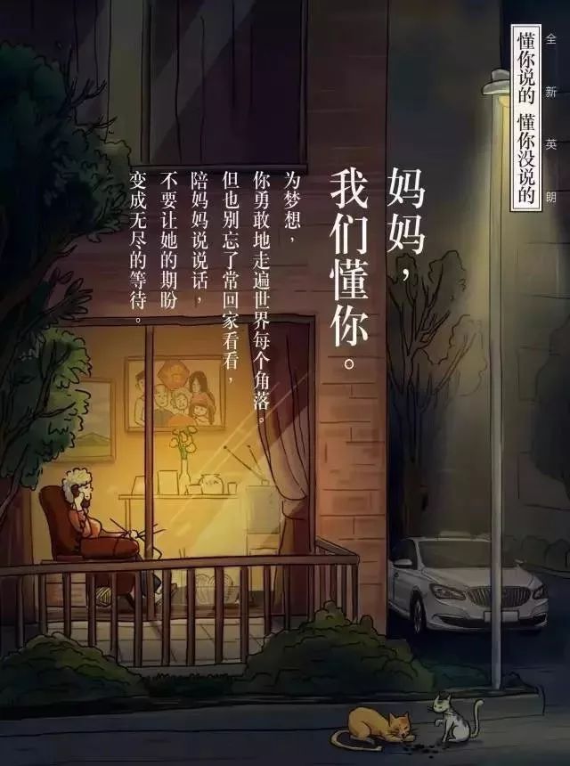 母亲节播报文案简短,母亲节美篇制作文案