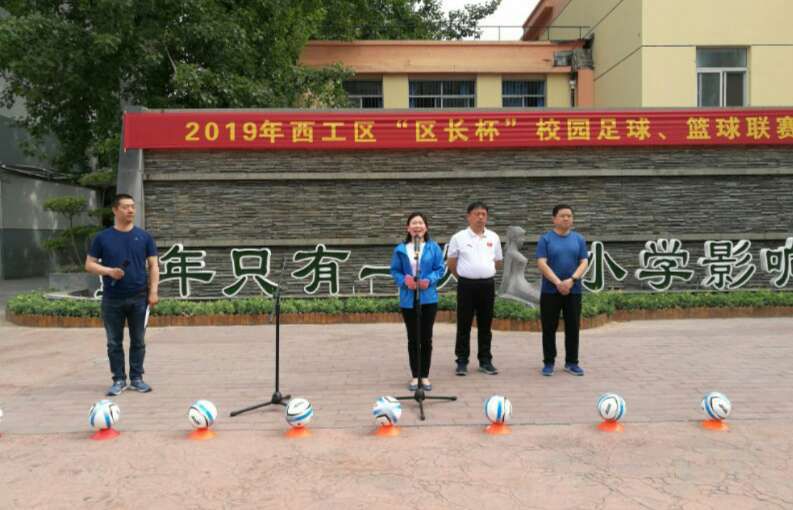 区长杯校园足球联赛直播,2020年洛龙区区长杯校园足球