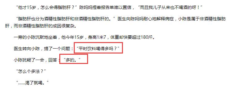 隐瞒五年的真相,隐瞒几十年的真相