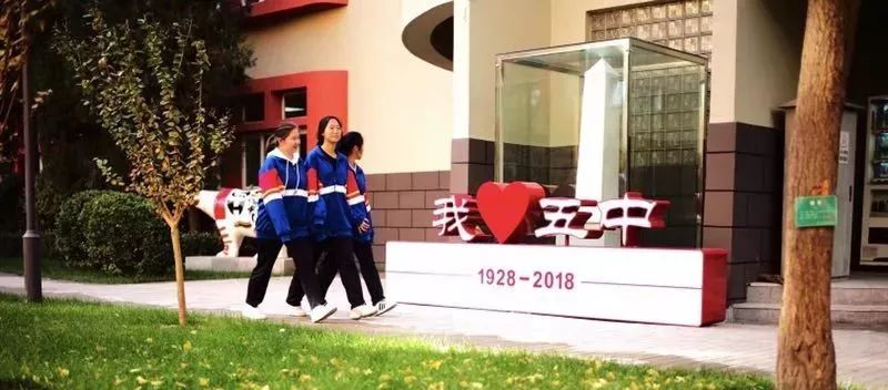 北京五中招生计划,北京五中2022