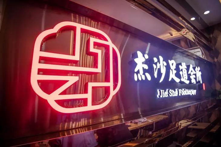 扫除一身疲惫,消除你一天的疲劳