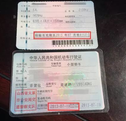 实名曝光35名驾驶人被注销驾驶证,青海这5名驾驶员被注销驾驶证