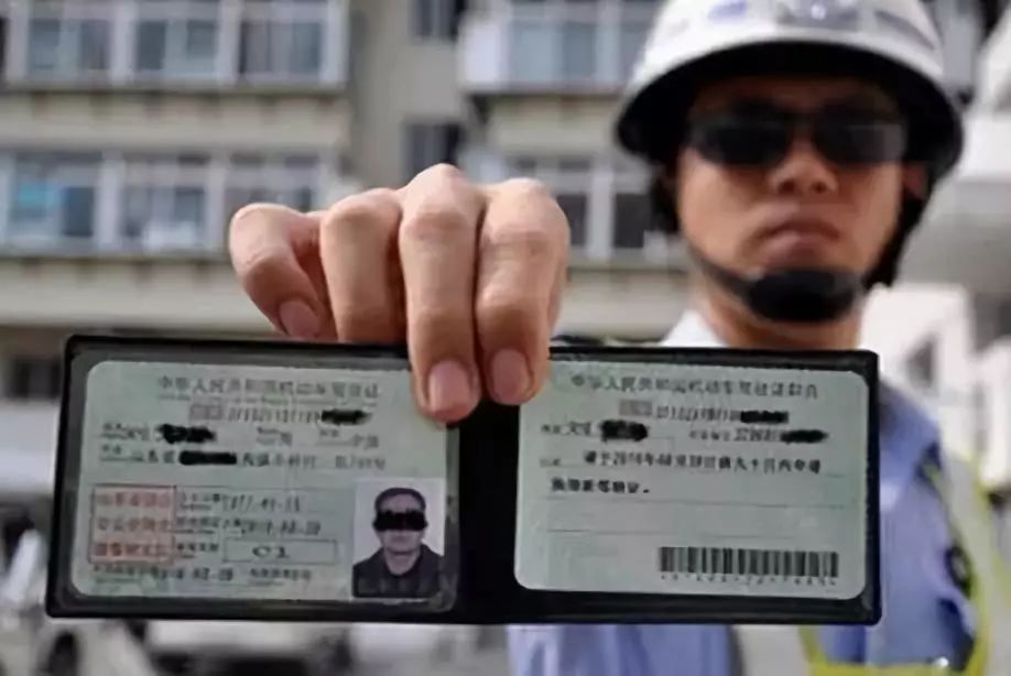 老司机注意这些人驾驶证将被注销,驾驶证重要提醒