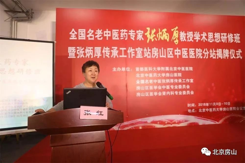 “张红医生是我们健康的守卫者！”