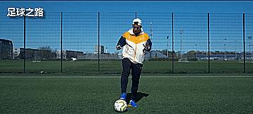 足球帽子戏法讲解技巧,足球技巧花式过人教案
