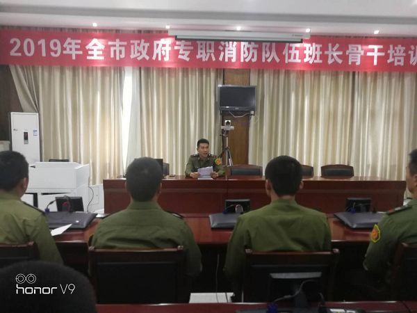 消防作战训练安全动员部署会,南昌市政府专职消防队管理规定