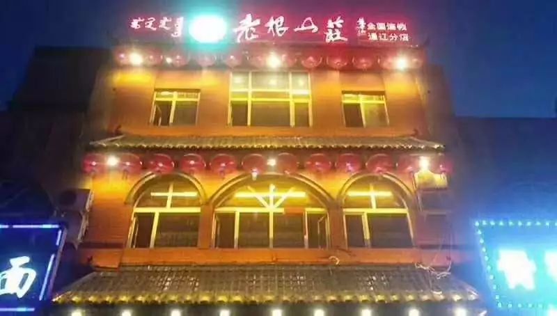 信不信？“活力奈曼”免费为你做广告！