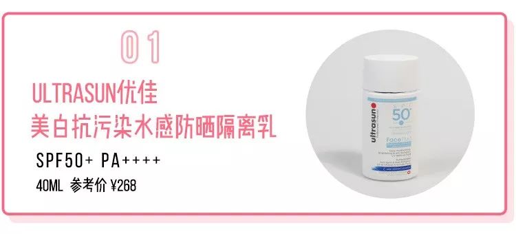 十大网红防晒品牌,便宜又好用的防晒推荐测评