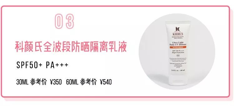 十大网红防晒品牌,便宜又好用的防晒推荐测评