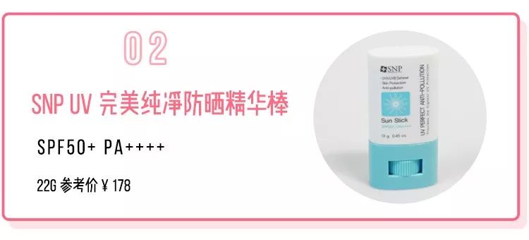 十大网红防晒品牌,便宜又好用的防晒推荐测评