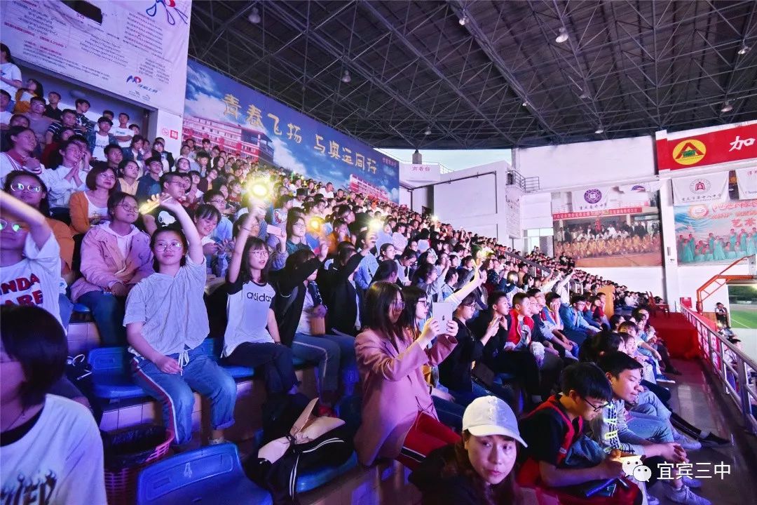 宜宾一中第七届歌手大赛,宜宾二中校园歌手大赛