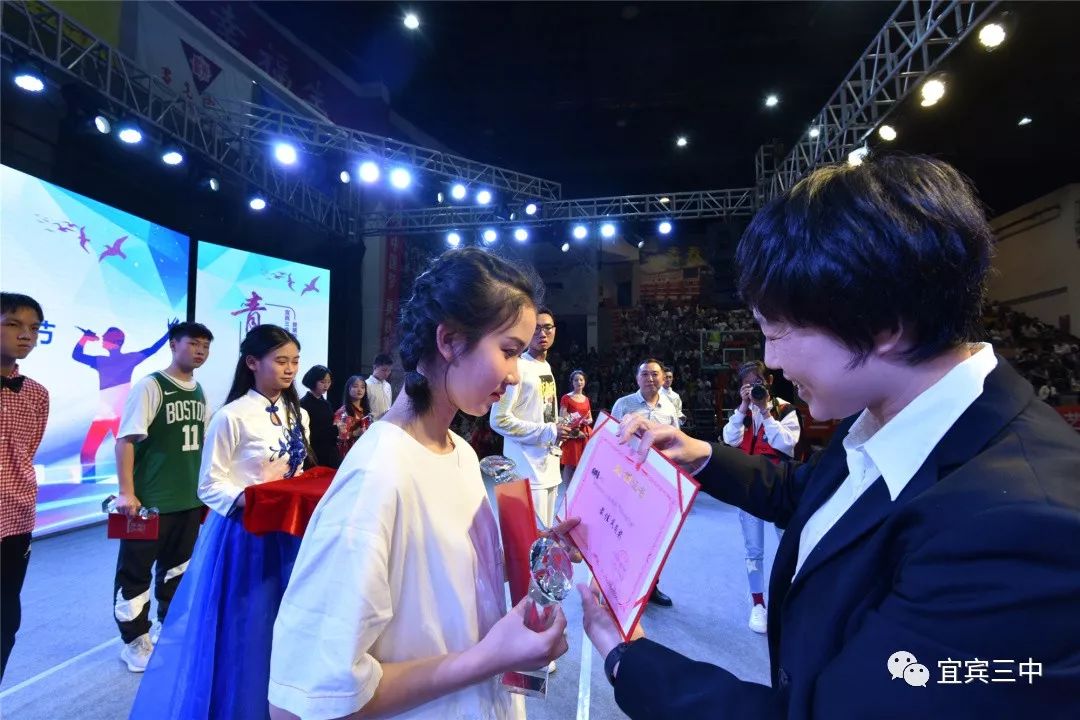 宜宾一中第七届歌手大赛,宜宾二中校园歌手大赛