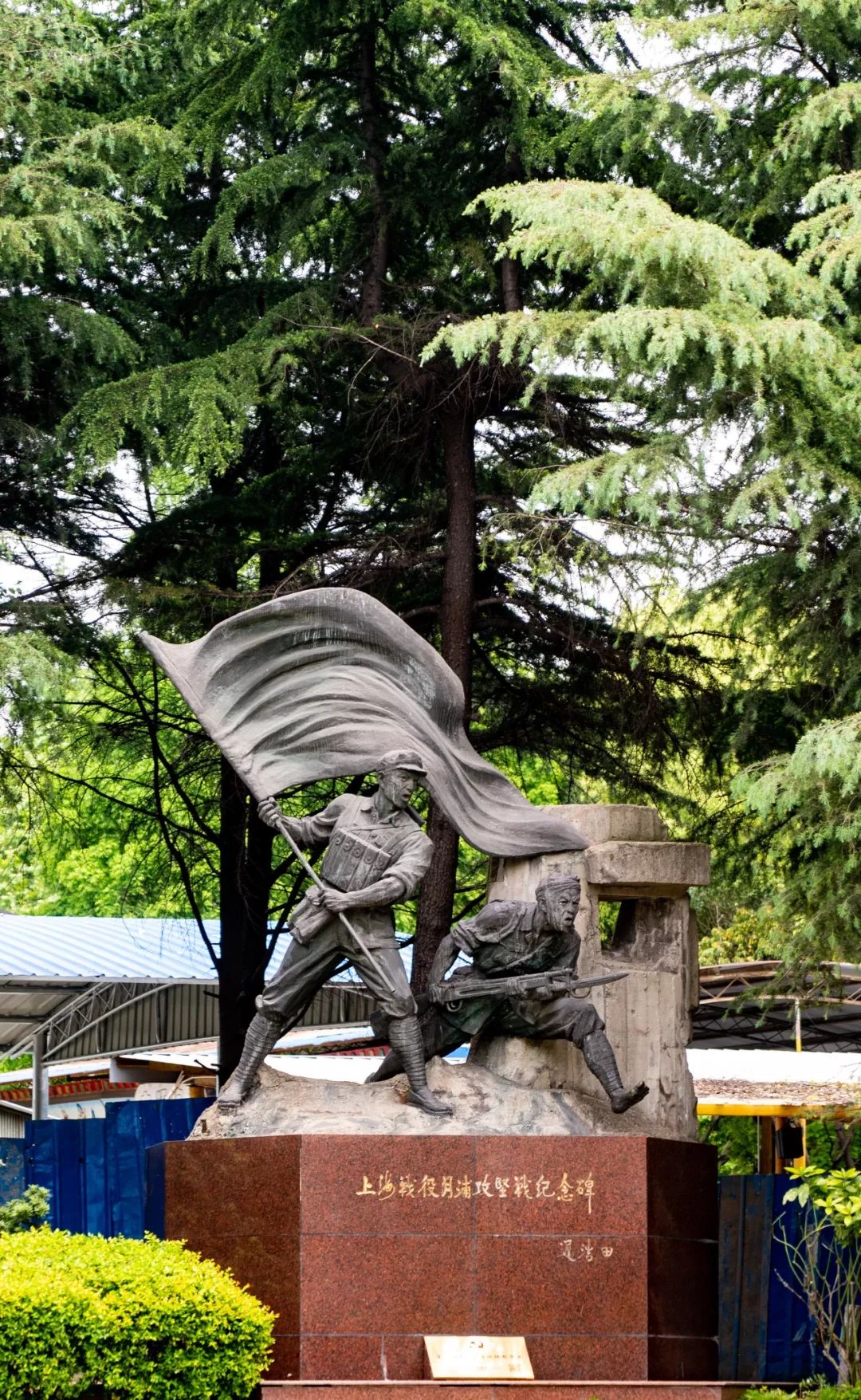 月浦解放前,当年上海解放