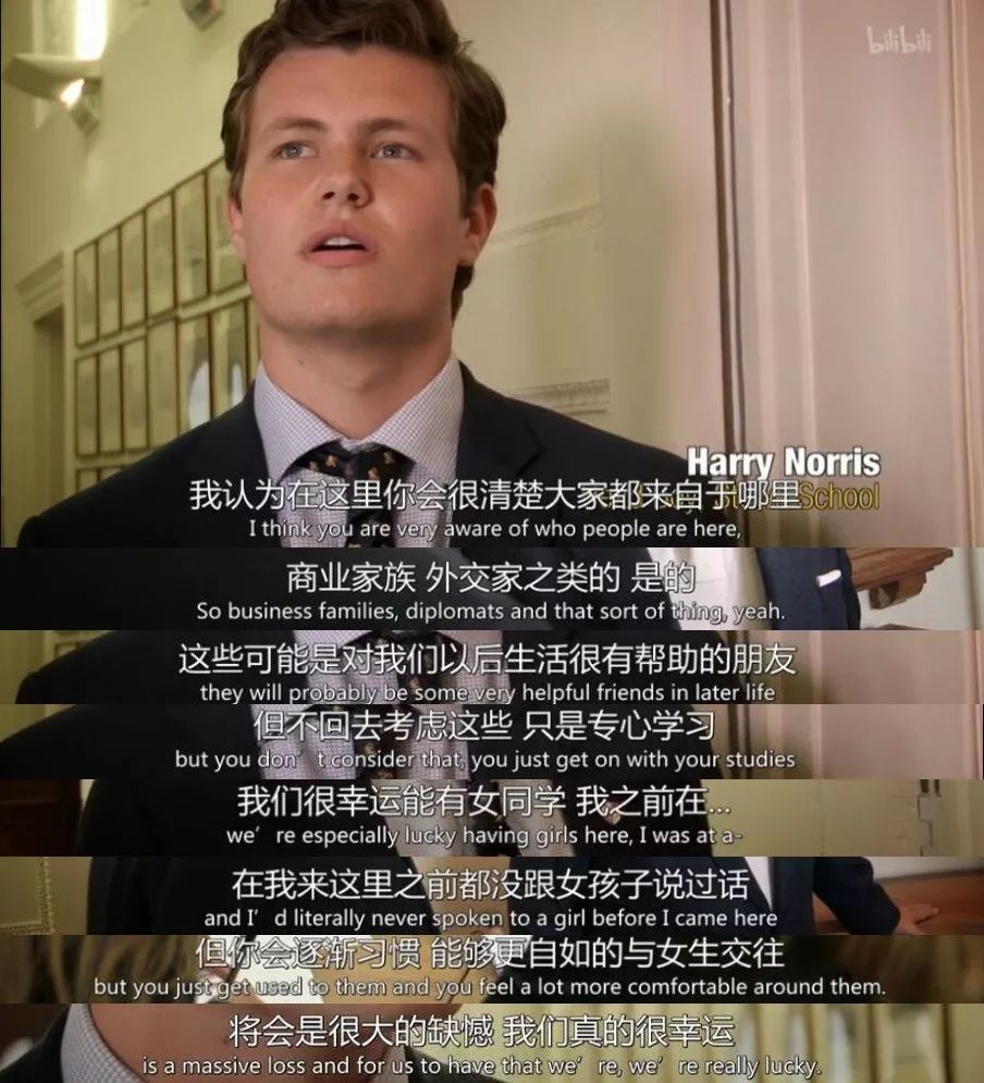 英国富豪的日常纪录片,英国亿万富翁的生活纪录片