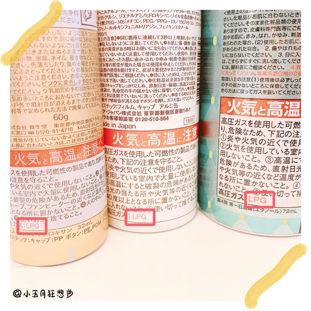 屈臣氏严选防晒喷雾图文,屈臣氏防晒喷雾推荐