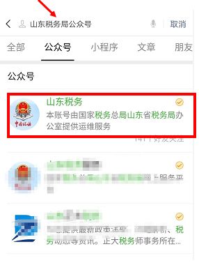 社保怎么在微信上缴费只需5步,如何在微信上缴纳社保费