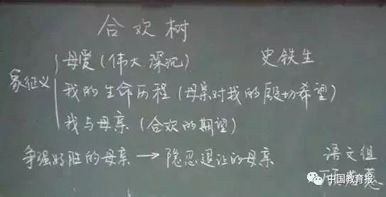教师粉笔字书写技巧牛字旁,教师粉笔字行书书写技巧