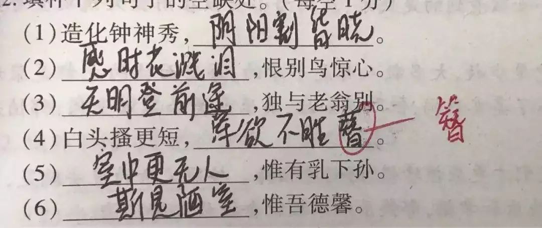 中高考全面实行网上阅卷！读懂阅卷流程“*规则潜**”，至少可提30分！（老师家长转给学生）