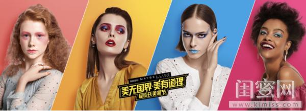 2019屈臣氏美无国界美妆节闪耀来袭引爆夏日美妆新风尚想闪耀整个夏天就来屈臣氏“美无国界”美妆节