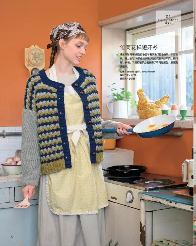 团书丨毛线球28期单本上架，发卡蕾丝和曼陀罗钩织也来凑热闹（文末还有福利哦）