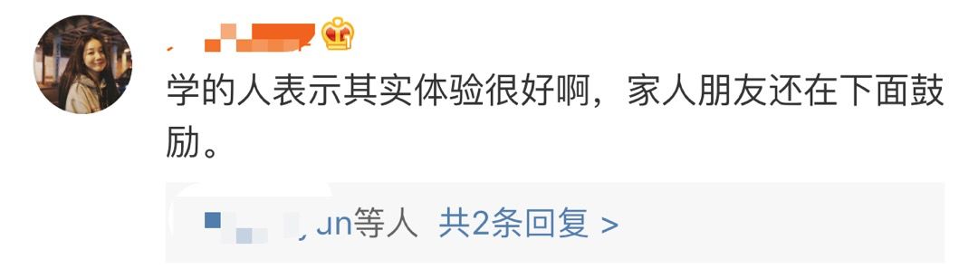 微信朋友圈被封号会有什么后果,微信朋友圈如何避免被封号