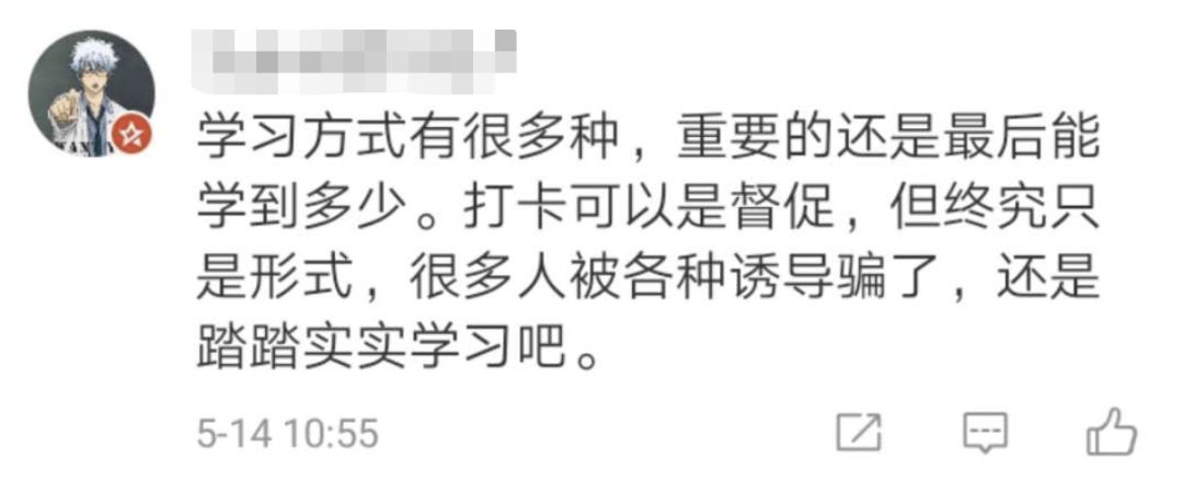 微信违规发布违法消息会被拘留吗,违规朋友圈被封号